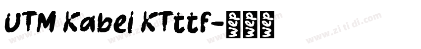 UTM Kabel KTttf字体转换